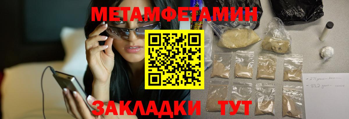 Amphetamine 98% Тимашёвск