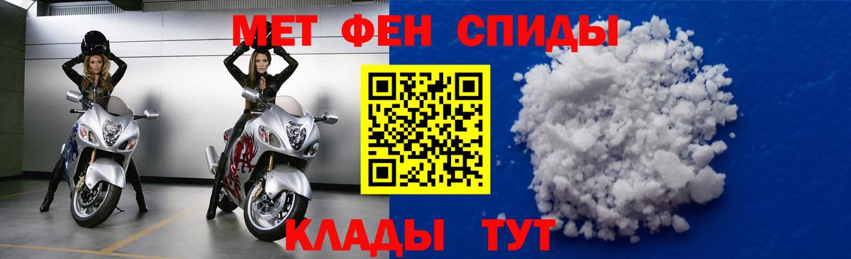 Тимашёвск  Amphetamine  Вход с VPN  Амфетамин 97% 