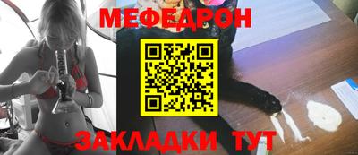 2c-b Кулебаки