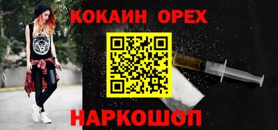 2c-b Кулебаки