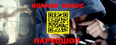 2c-b Кулебаки