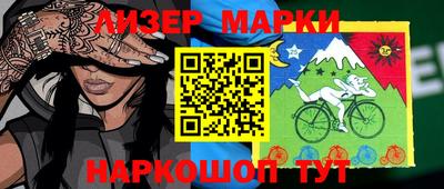2c-b Кулебаки