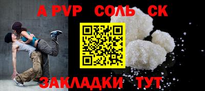 2c-b Кулебаки