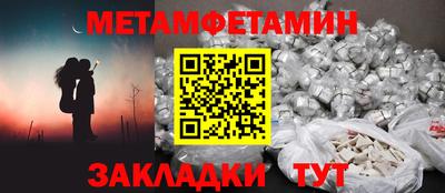2c-b Кулебаки