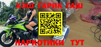 jwh Кунгур