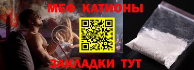 mix Кумертау