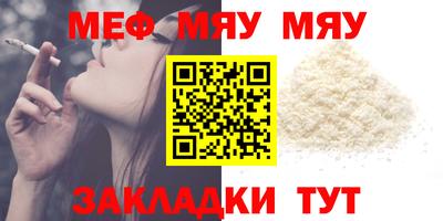 mix Кумертау