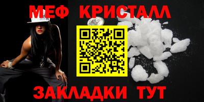 mix Кумертау