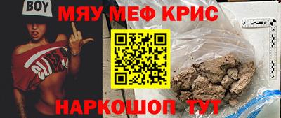 2c-b Кулебаки