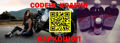 2c-b Кулебаки