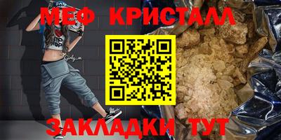 2c-b Кулебаки