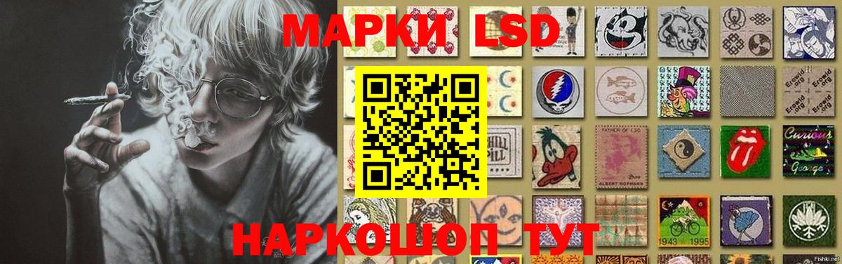 Тимашёвск  LSD-25 экстази кислота  LSD-25 экстази ecstasy  Вход с VPN 