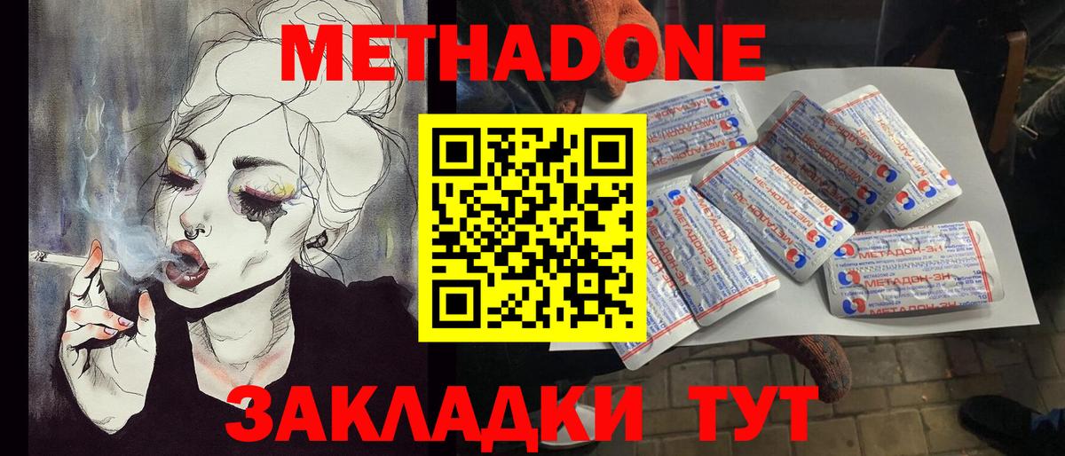 Гашиш  Вход с VPN  Кокаин  Каннабис  Меф МЯУ МЯУ  MDMA  Экстази  Тимашёвск  Меф кристаллы 